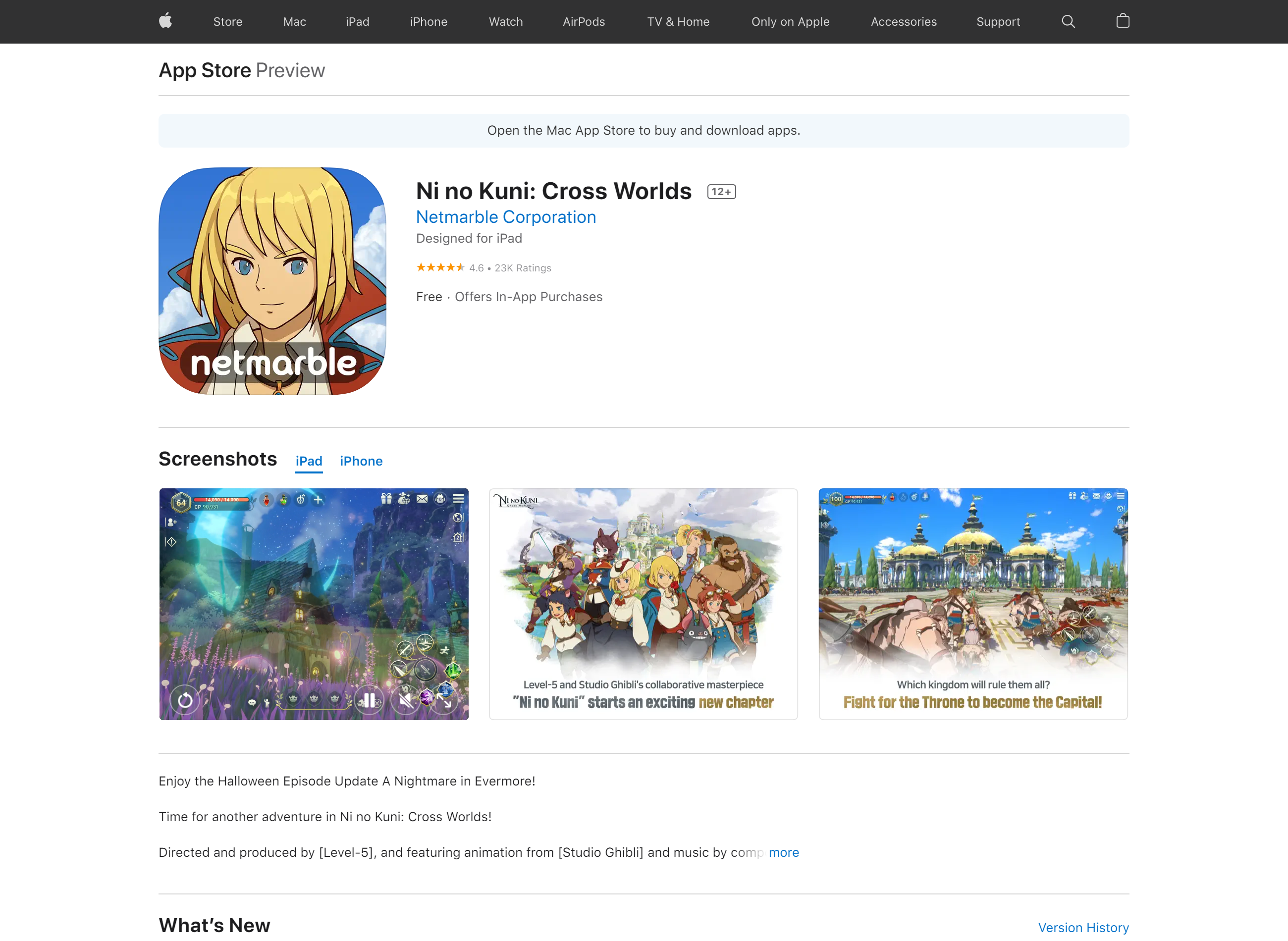 二ノ国：Cross Worlds iOS版のダウンロード方法
