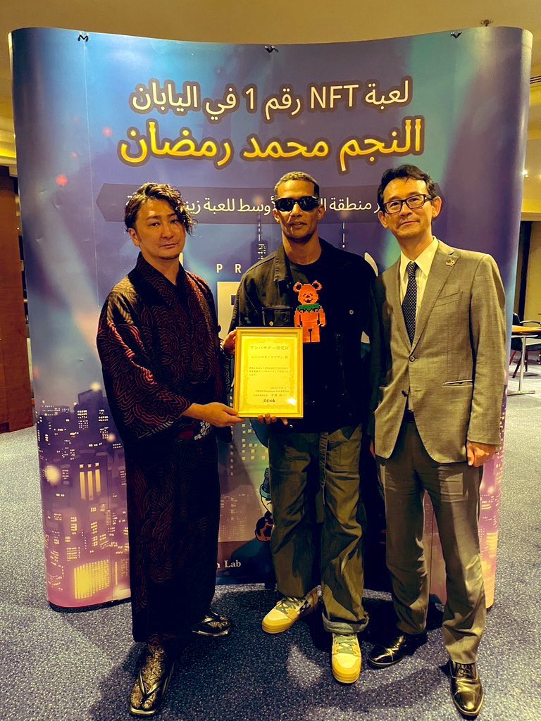 PROJECT XENO Mohamed Ramadan